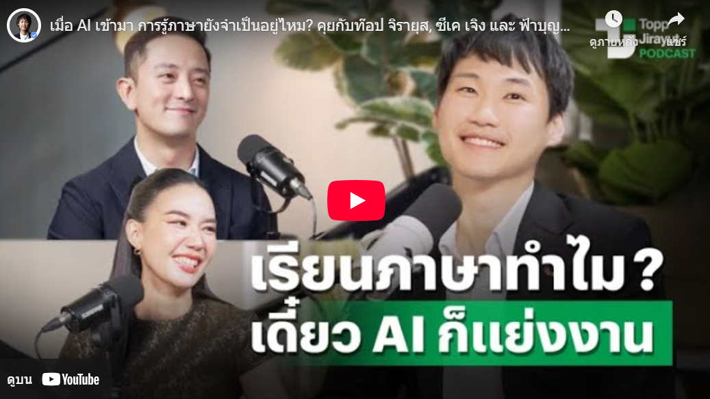 อัครเดช จันทาวรากุล