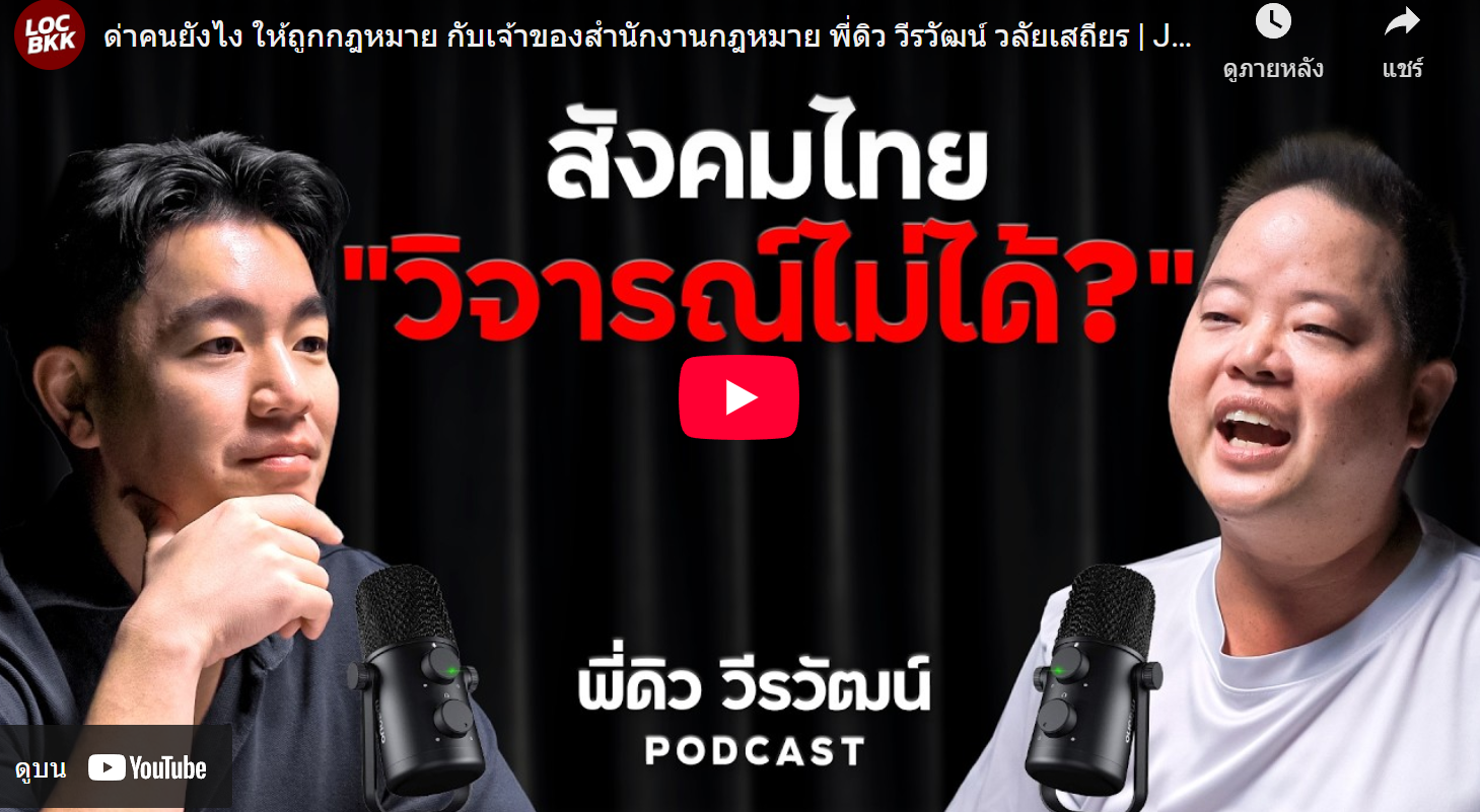 อัครเดช จันทาวรากุล