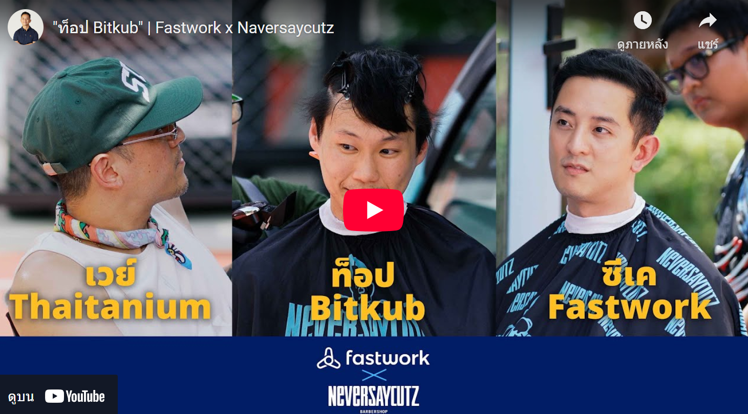 อัครเดช จันทาวรากุล