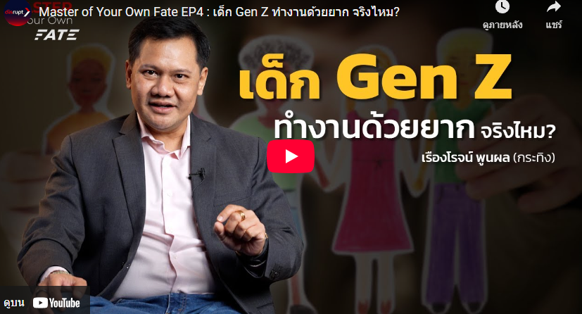 อัครเดช จันทาวรากุล