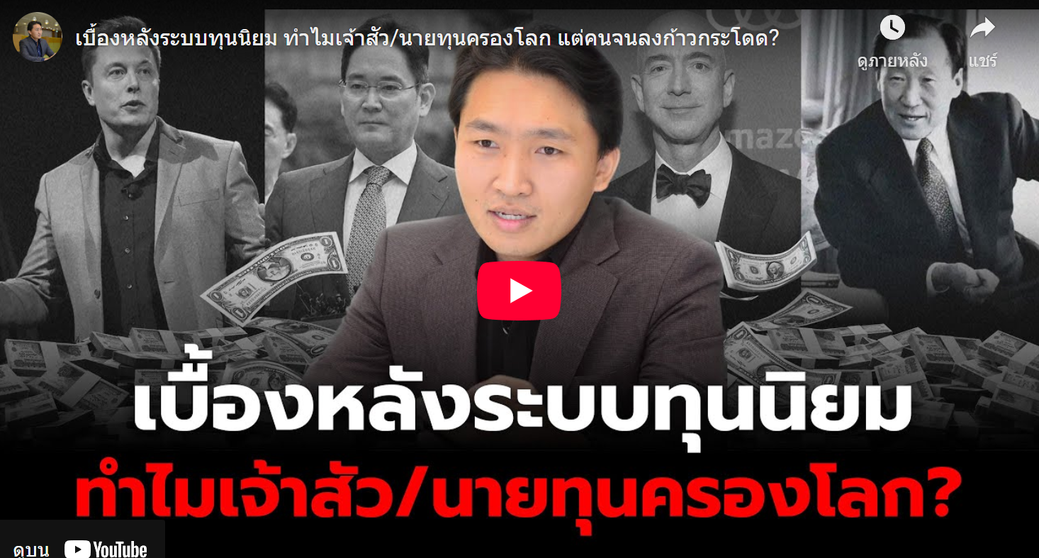 อัครเดช จันทาวรากุล