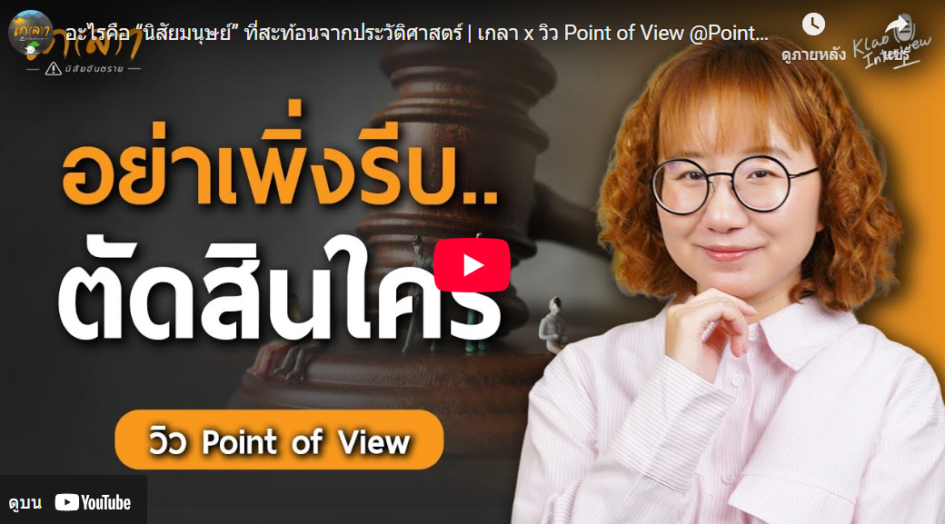 อัครเดช จันทาวรากุล