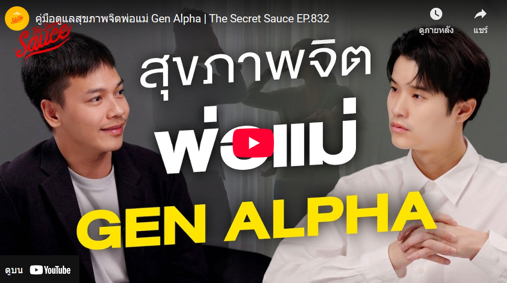 อัครเดช จันทาวรากุล