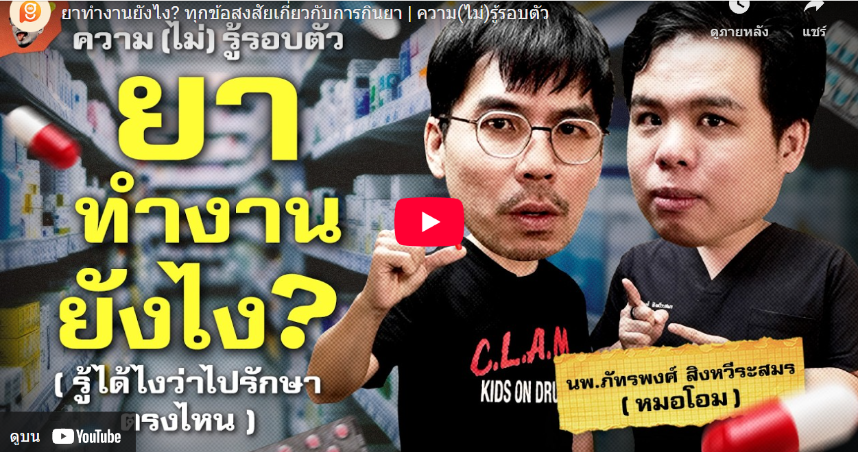 อัครเดช จันทาวรากุล