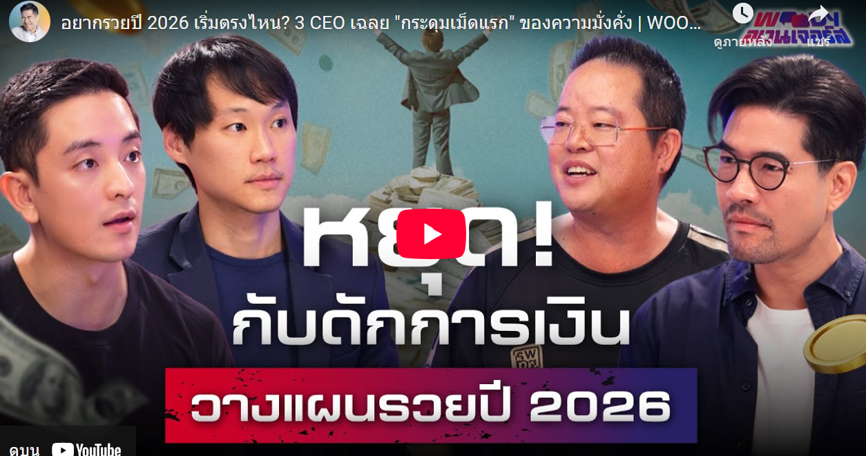 อัครเดช จันทาวรากุล